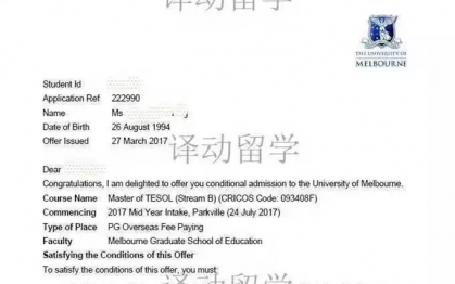 案例展示